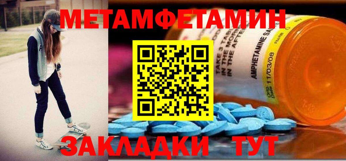 Амфетамин Premium Александров