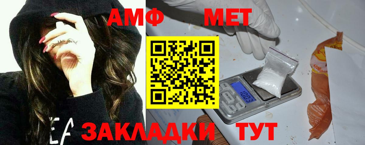 blacksprut ссылка  Амфетамин  Вход с VPN  Amphetamine Розовый  Александров 