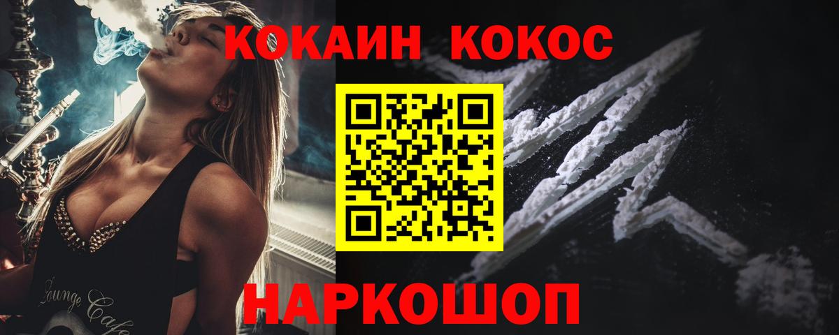 хочу наркоту  КОКАИН Fish Scale  Вход с VPN  Александров  КОКАИН 98% 
