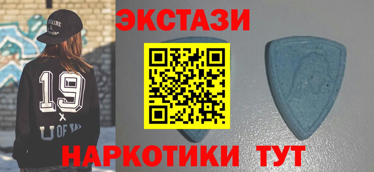 Александров  Ecstasy диски  Экстази ешки  Вход с VPN 