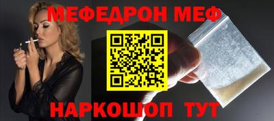 метамфетамин Уссурийск