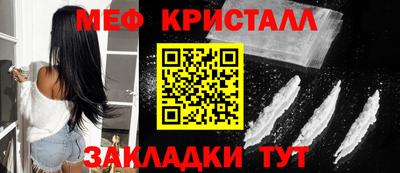 мефедрон Усть-Джегута