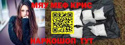 мефедрон мука Усть-Илимск