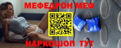 мефедрон мука Усть-Илимск