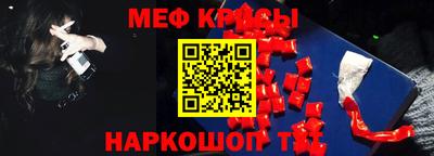 мефедрон Усть-Джегута