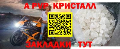 метамфетамин Уссурийск