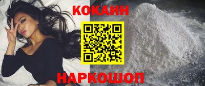мефедрон мука Усть-Илимск