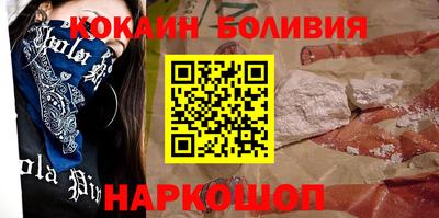 мефедрон Усть-Джегута