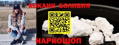 метамфетамин Уссурийск