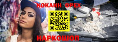 мефедрон Усть-Джегута
