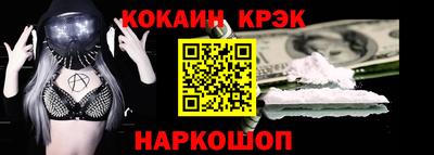 метамфетамин Уссурийск
