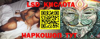метамфетамин Уссурийск