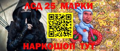 метамфетамин Уссурийск