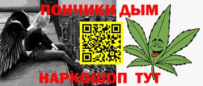 метамфетамин Уссурийск