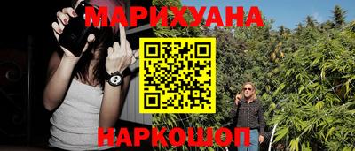 мефедрон Усть-Джегута