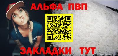 мефедрон мука Усть-Илимск