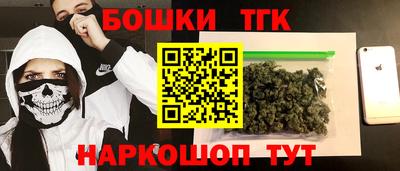метамфетамин Уссурийск