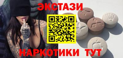 мефедрон Усть-Джегута