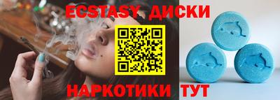 мефедрон мука Усть-Илимск