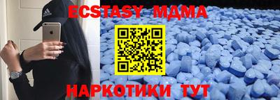мефедрон мука Усть-Илимск