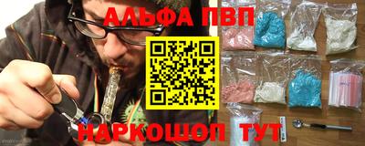 мефедрон Усть-Джегута