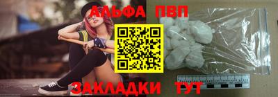 мефедрон Усть-Джегута