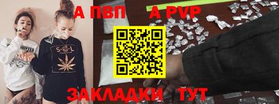 мефедрон Усть-Джегута