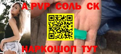 мефедрон Усть-Джегута