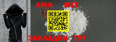 мефедрон Усть-Джегута