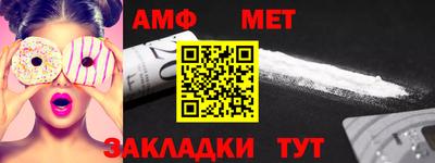 мефедрон Усть-Джегута