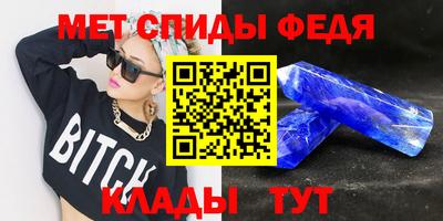 мефедрон Усть-Джегута