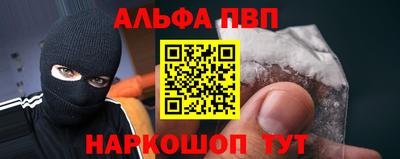 мефедрон мука Усть-Илимск