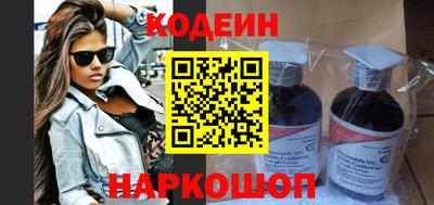 метамфетамин Уссурийск