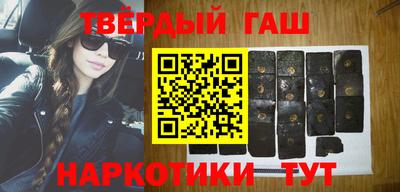 метамфетамин Уссурийск