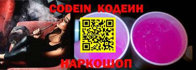мефедрон Усть-Джегута