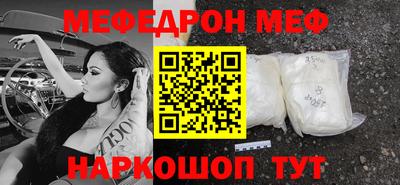 мефедрон мука Усть-Илимск