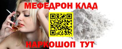 метамфетамин Уссурийск