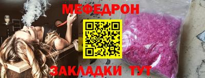 метамфетамин Уссурийск
