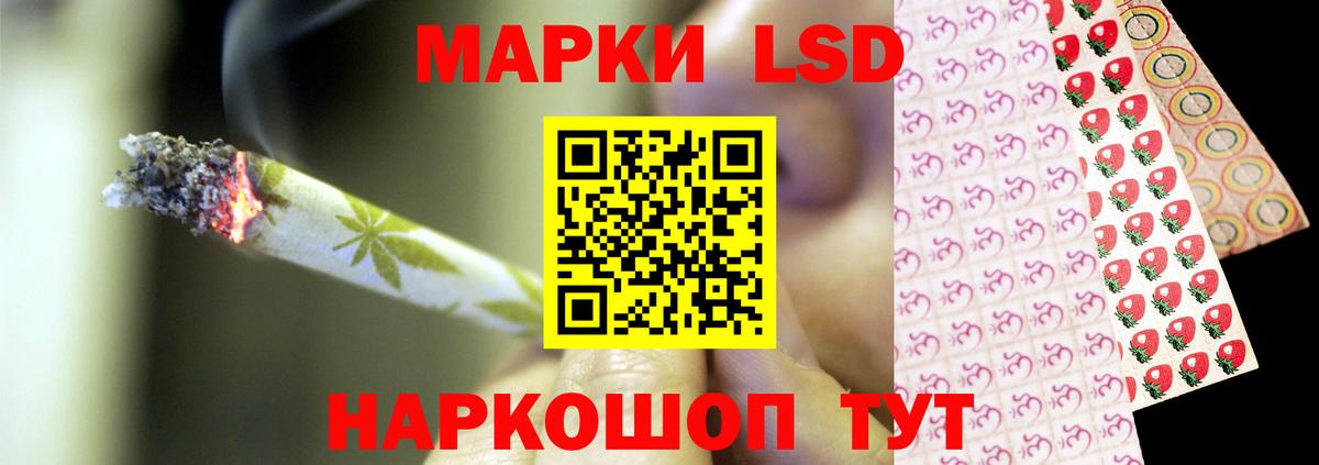 Александров  MEGA ССЫЛКА  Вход с VPN  LSD-25 экстази кислота  LSD-25 экстази ecstasy 