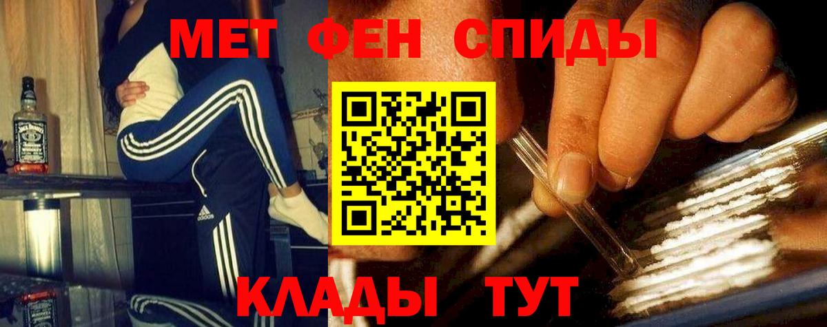Первитин витя Александров