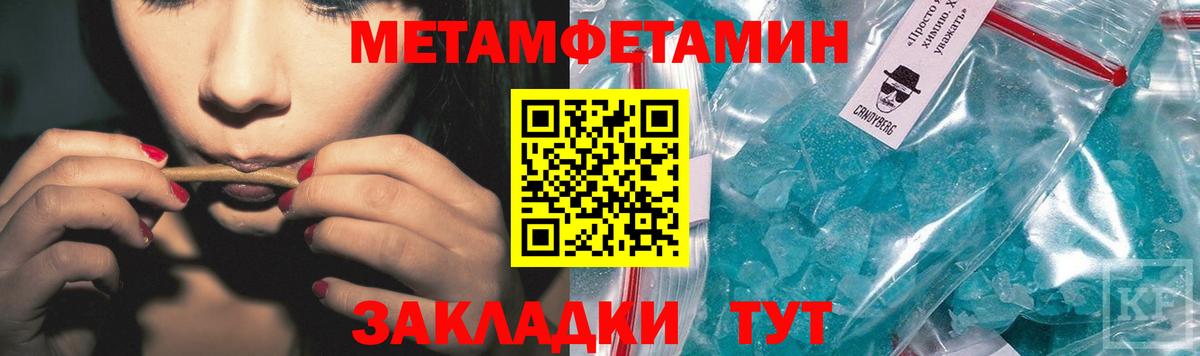 Александров  МЕТАМФЕТАМИН мет  Метамфетамин  Вход с VPN  МЕТАМФЕТАМИН мет 